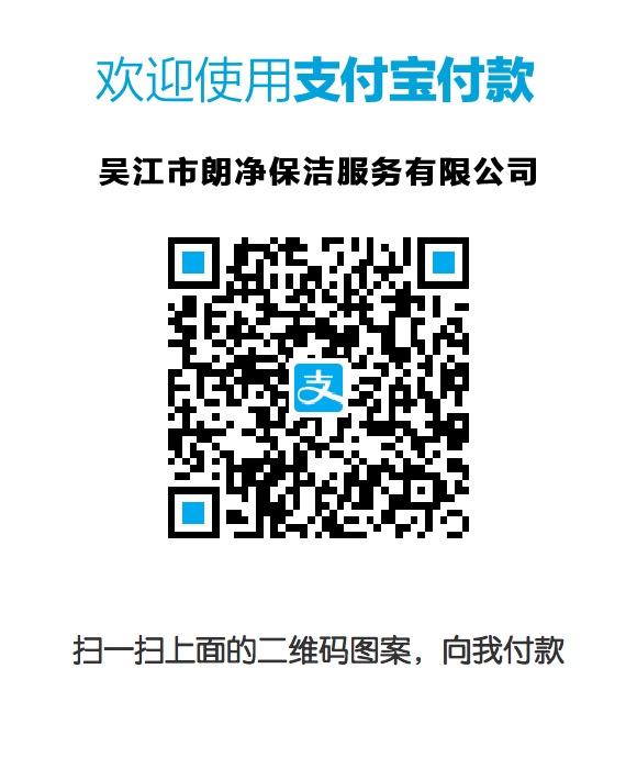 门店收款码.jpg 门店收款码.jpg